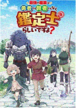熔炉韩国电影海报