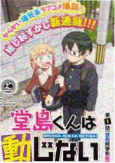 韩国电影新妈妈导演风格分析